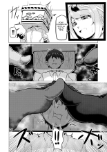 Hogushi-ya Kemono : page 21