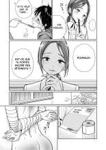Hokenshitsu Izonshou - Sexual addiction. : page 4