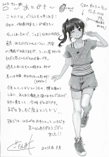 Hokentaiiku Jisshuu Jugyou ~Onnanoko no Karada no Shikumi Hen~ : page 24