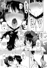 Hokusai-chan ga Okuchi de Teinei ni Tannen ni Nando mo Nuite Kurete kara no Honban : page 12