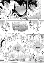 Hokusai-chan ga Okuchi de Teinei ni Tannen ni Nando mo Nuite Kurete kara no Honban : page 20
