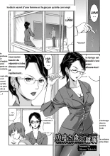 Slavery in the Dark Forest -The SUIT and DOG- : page 1