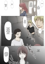 Impossible que ma copine ait connu un autre homme 1 : page 40