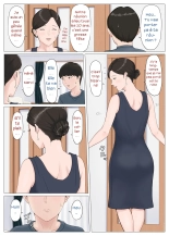 Horsetail - Mother and No Other! - Volume 05 : page 33