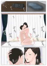 Horsetail - Mother and No Other! - Volume 05 : page 71