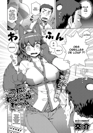 hentai Hot and Heavy ! Bow-Wow Work