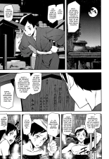 Hot Trip : page 5