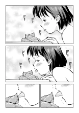 En classe après les cours : page 21