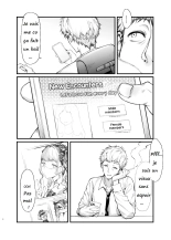 I Want to Do It with a Landmine Girl : page 4