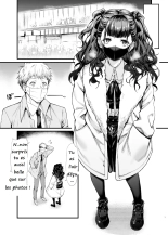 I Want to Do It with a Landmine Girl : page 7