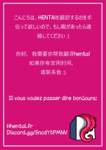 Je ne coucherai pas avec toi gratuitement Ch.1 : page 37