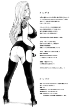 ICE BOXXX alternative 6 女医Kの秘密 vol.2 : page 26