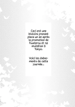 Un an plus tard, on s'éclate toujours comme des petits fous. : page 3