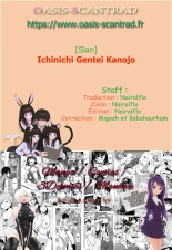 Ichinichi Gentei Kanojo : page 23