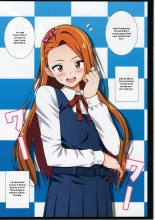 Idol Nenmaku Akushukai : page 8