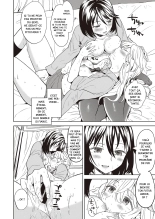 If a lie is not told, it cannot become yuri : page 16