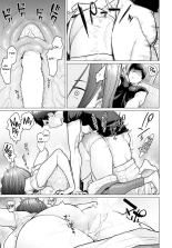 Un bon bain chaud à deux : page 7