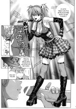 Iinari Asuka : page 16