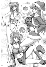 Iinari Asuka : page 23