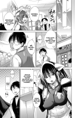 Ijimekko to Boku 6 : page 19