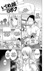 Ijimekko to Boku : page 1