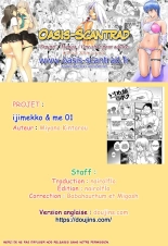 Ijimekko to Boku : page 17