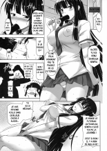 Ikaruga Inran Zoushi : page 4