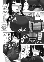 Ikaruga Inran Zoushi : page 11