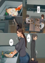 Ikenie no Haha 3 : page 64