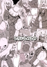 Ikeru Kaiga ni Sareta Ohime-sama no Naedoko : page 3