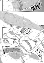 Ikeru Kaiga ni Sareta Ohime-sama no Naedoko : page 25