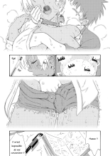 Ikumi-chan Niku Niku 3 : page 5