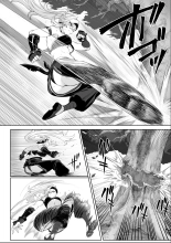 Ikusa Otome to Ikusa Goto! ~Onna Samurai Hen~ : page 6