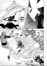 Ikusa Otome to Ikusa Goto! ~Onna Samurai Hen~ : page 69