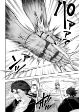 Ikusa Otome to Ikusa Goto! ~Onna Samurai Hen~ : page 96