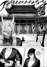 Ikusa Otome to Ikusa Goto! ~Onna Samurai Hen~ : page 97
