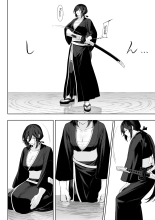 Ikusa Otome to Ikusa Goto! ~Onna Samurai Hen~ : page 98