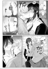 Ikusa Otome to Ikusa Goto! ~Onna Samurai Hen~ : page 118