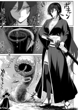 Ikusa Otome to Ikusa Goto! ~Onna Sei Kishi Hen~ : page 12