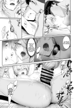 Ikusa Otome to Ikusa Goto! ~Onna Sei Kishi Hen~ : page 80