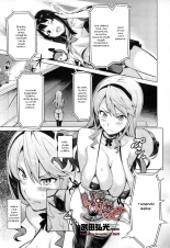 Ima Ria Another Episode : page 1