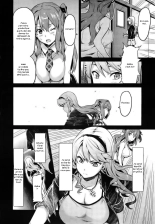 Ima Ria Another Episode : page 4
