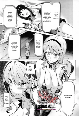 hentai Ima Ria Another Episode