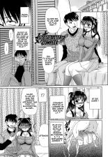little sister complex : page 1