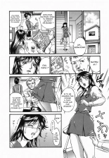 Imouto Natsumi Zenpen : page 4