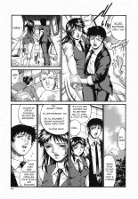 Imouto Natsumi Zenpen : page 5