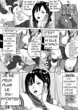 Imouto Tomomi-chan no Fechi Choukyou  Younger Sister, Tomomi-chan's Fetish Training Ch. 4 : page 14