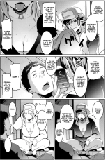 Imouto wa Mesu Orc 2 : page 6
