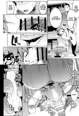 Imouto wa Mesu Orc 2 : page 13