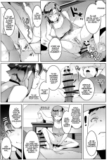 Imouto wa Mesu Orc 2 : page 20